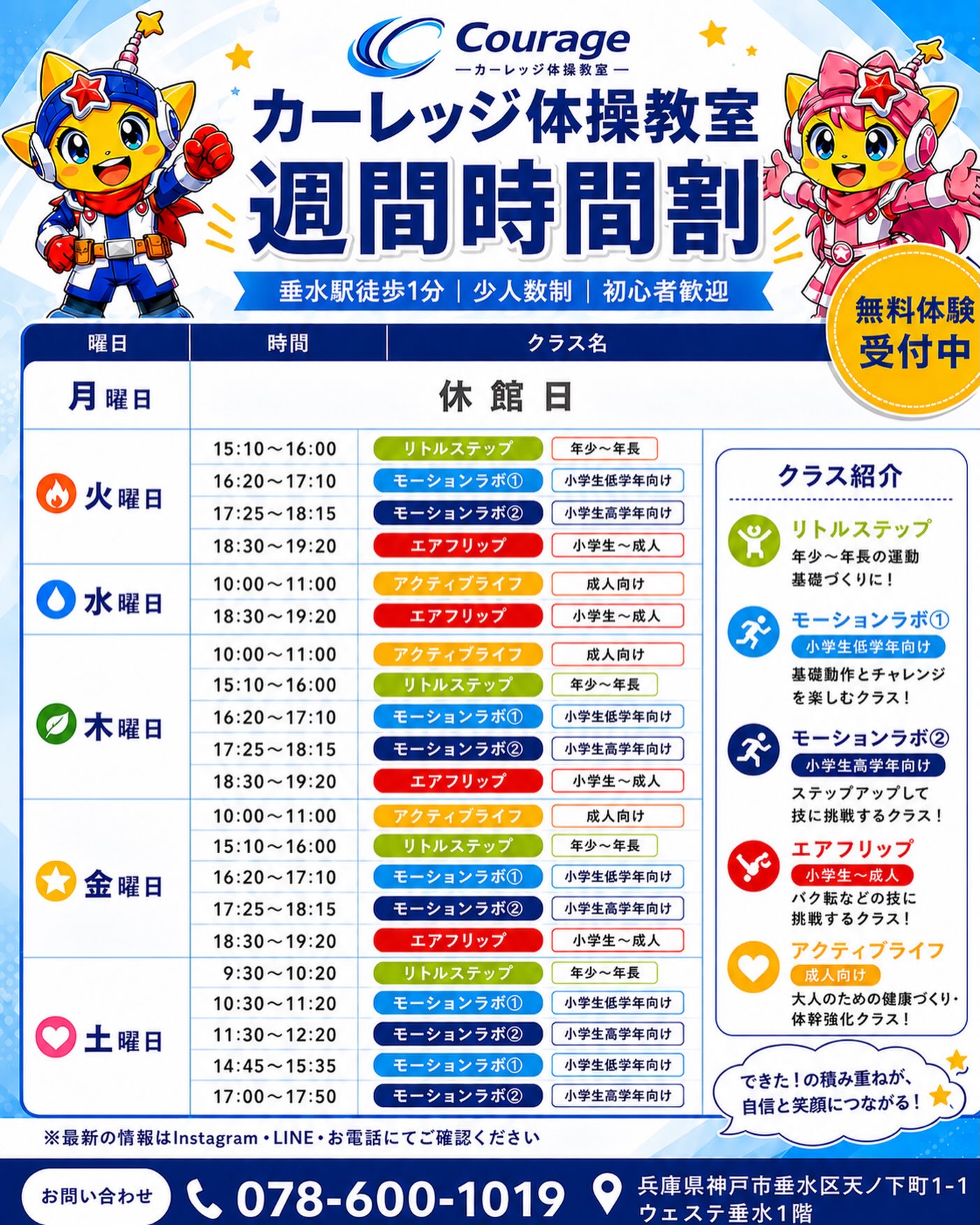 ダウンロード